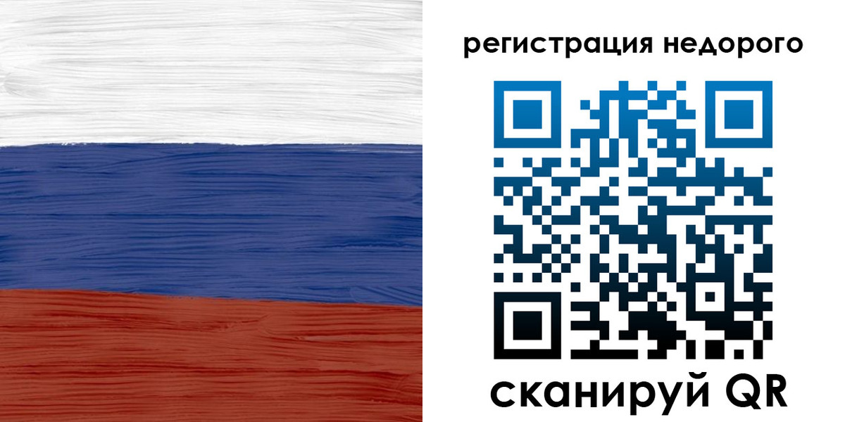 временная прописка в Юже