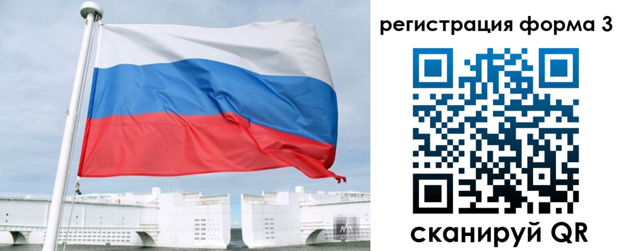 прописка для кредита в Юже